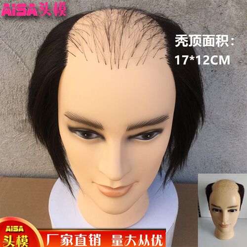 假发头模美发店修剪做造型用男士假人头全真人发模特头练习头模