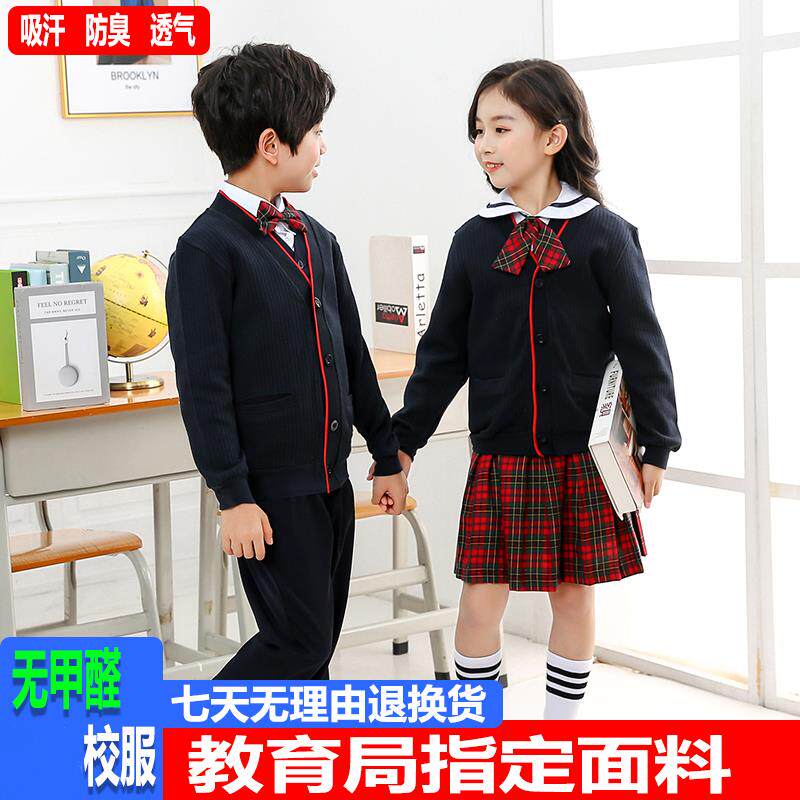 深圳市小学生校服套装统一礼服冬季男女秋冬装儿童长裤子冬装秋装