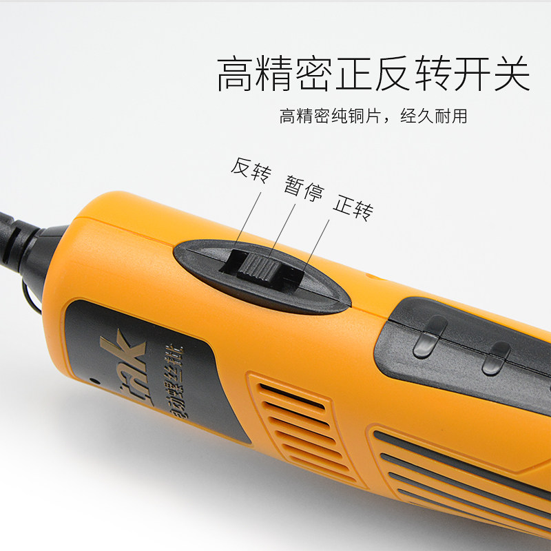 电批电动螺丝刀电动起子改锥镙丝刀电动螺丝批套装工业电动螺丝机
