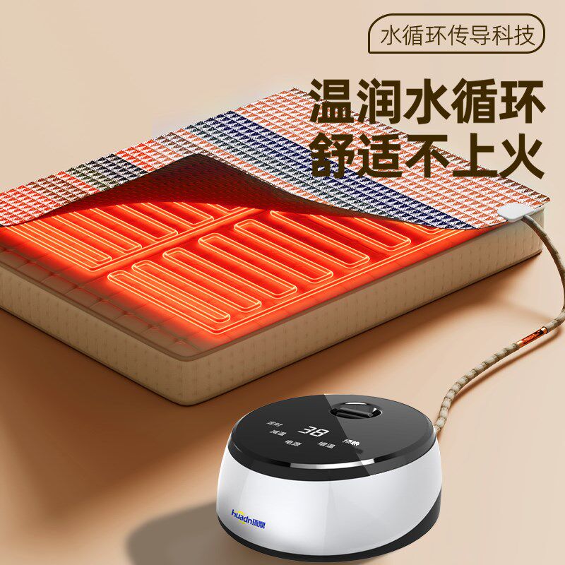 水暖电热毯子2024新款水循环水暖双人炕电褥子环鼎水暖毯除螨除湿