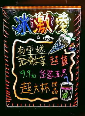 手写可擦写led广告牌亚克力摆摊留言荧光板发光可悬挂手绘记事板