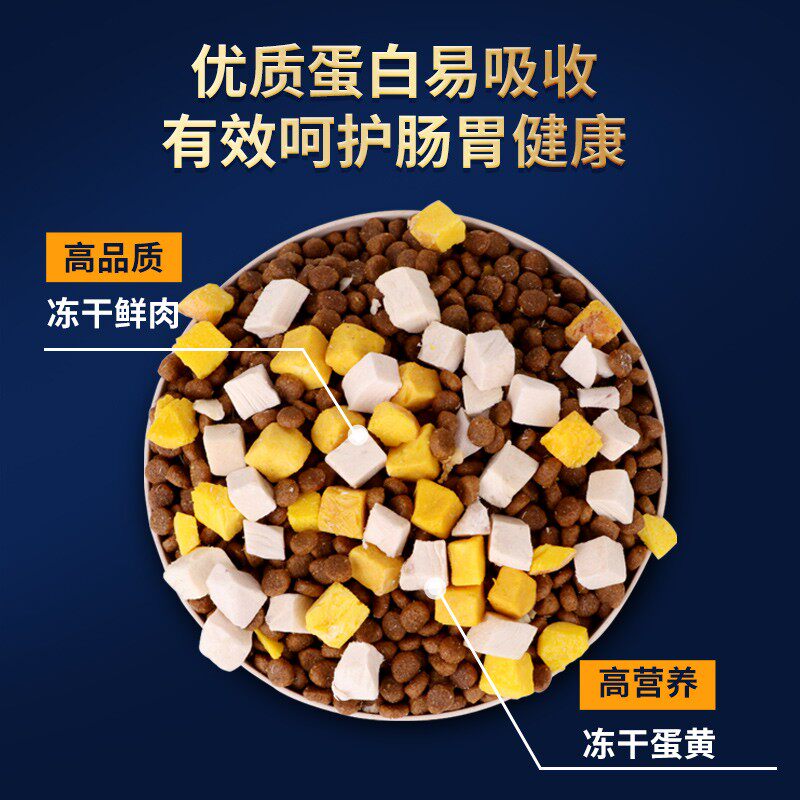 阿拉斯加专用狗粮幼犬成犬天然粮狗全价膨化粮