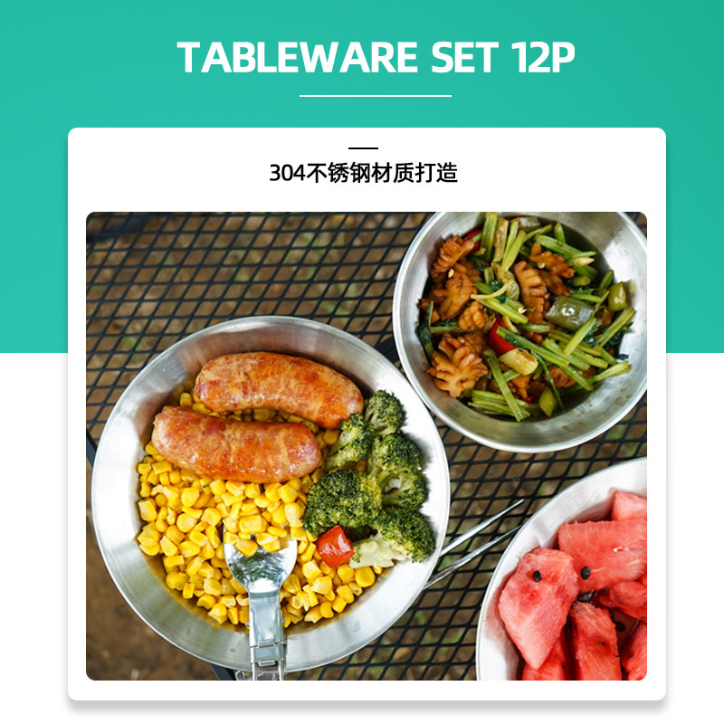 NOBANA户外餐套装便携野营12件套自驾游烧烤露营家用餐盘小碗碟子