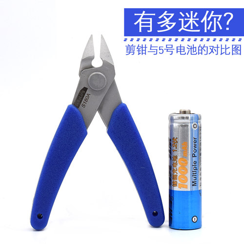 省力钳子DBL-S306A不锈钢剪钳高硬度工业剪钳超锋利耐用品质品质