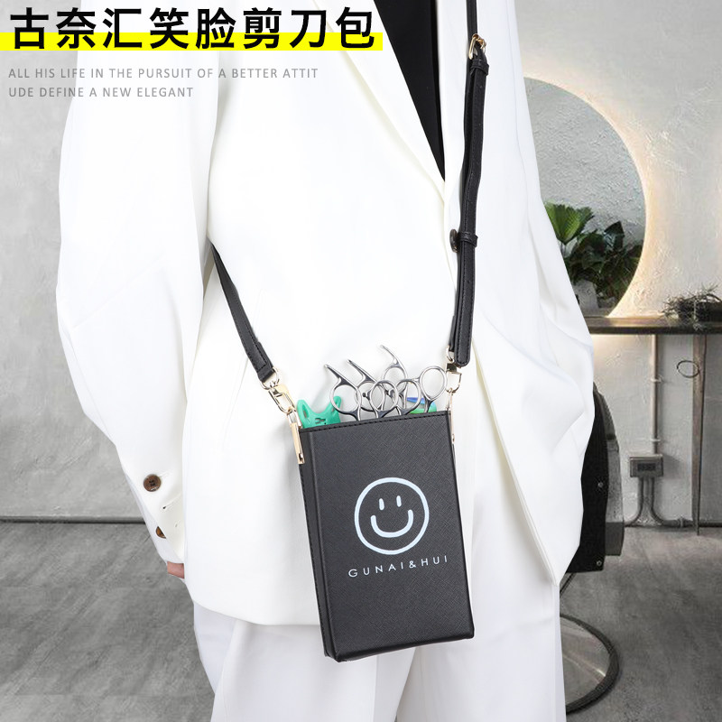 发型师设计感剪刀包高级感女发型师剪发包小众新款颜值美发工具包