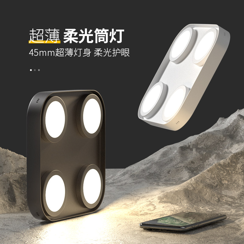 明装筒灯超薄led四头斗胆灯方形客厅无主灯照明家用卧室吸顶灯