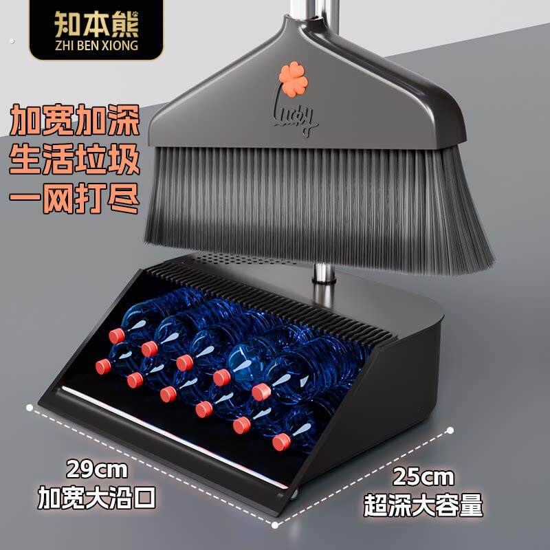 扫把簸箕家用组合套装2026新款扫地撮笤帚垃圾铲捎把户外加大扫帚