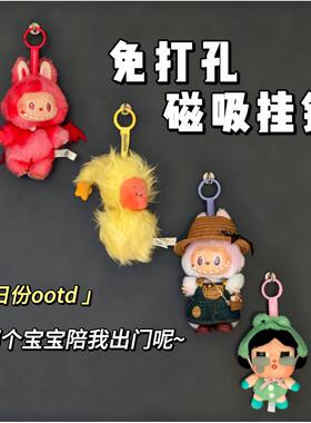 磁吸挂钩免打孔强力磁铁吸铁石小挂钩冰箱门后挂钥匙旋转磁力挂钩