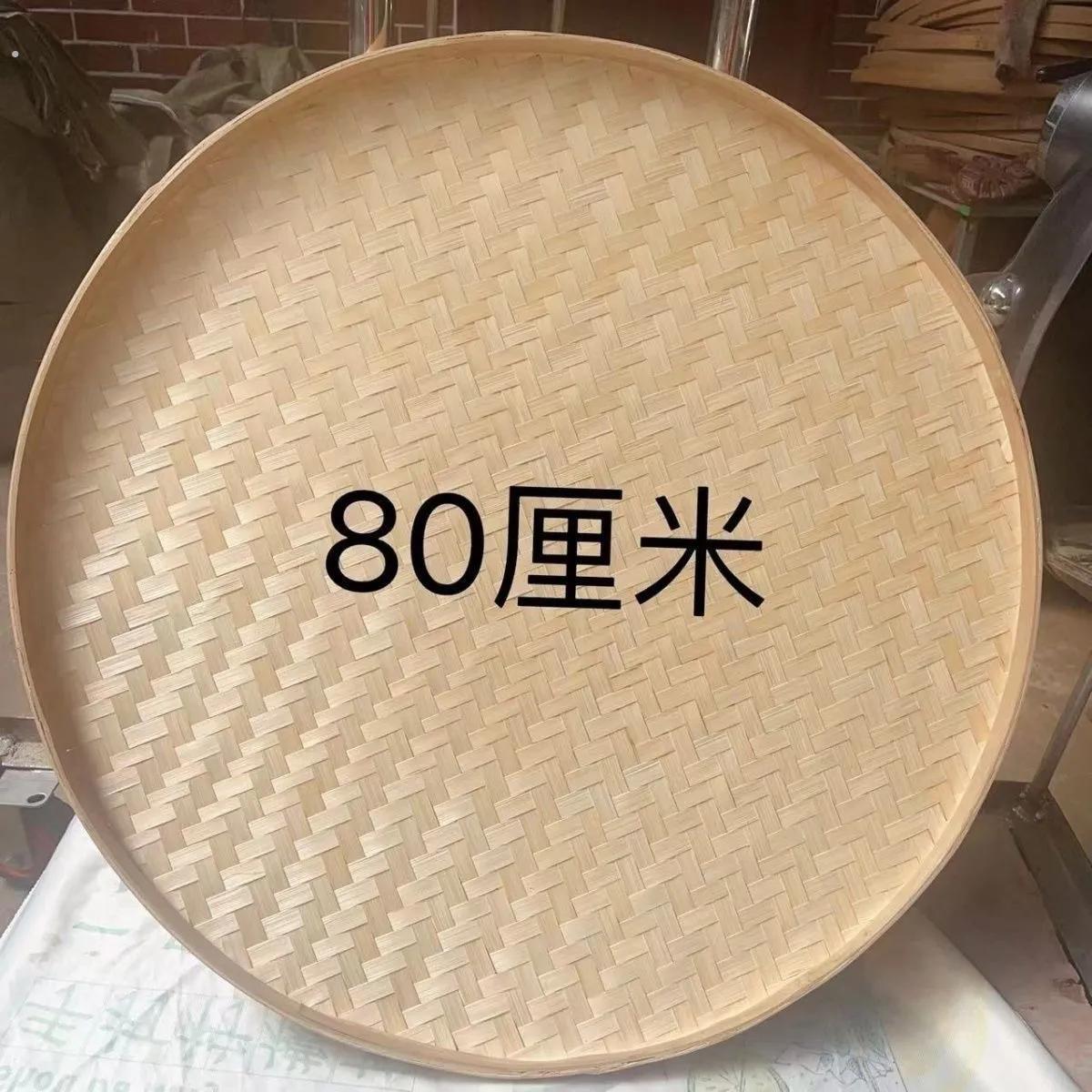 创意竹编晒盘簸箕家用手工绘画圆形晾晒筛子舞蹈无孔竹制品装饰