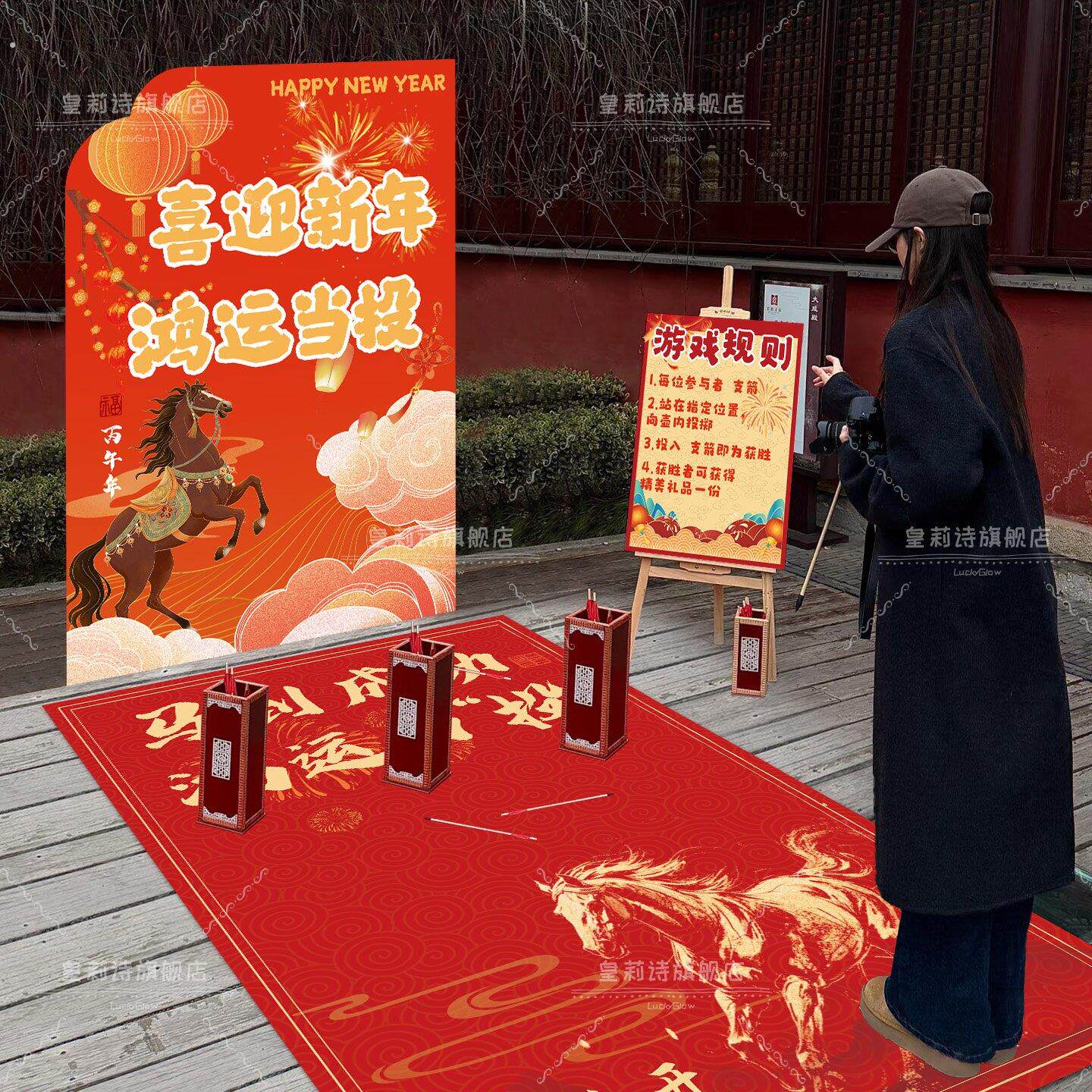 新年游园会幼儿园学校亲子互动活动投壶游戏道具元宵节装饰布置