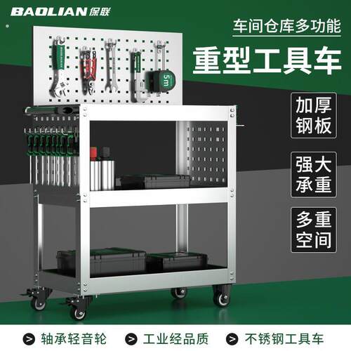 不锈钢工具车汽修小推车移动三层柜多功能维修零件车间加厚手推车