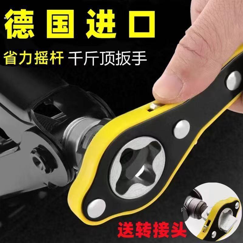 汽车千斤顶省力扳手车载工具摇杆快速手摇轮胎小车两用干板棘轮