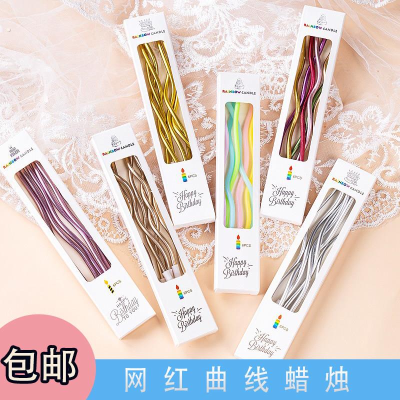 网红复古曲线蜡烛蛋糕装饰蜡烛派对弯曲蜡烛螺旋蜡烛创意装扮插件