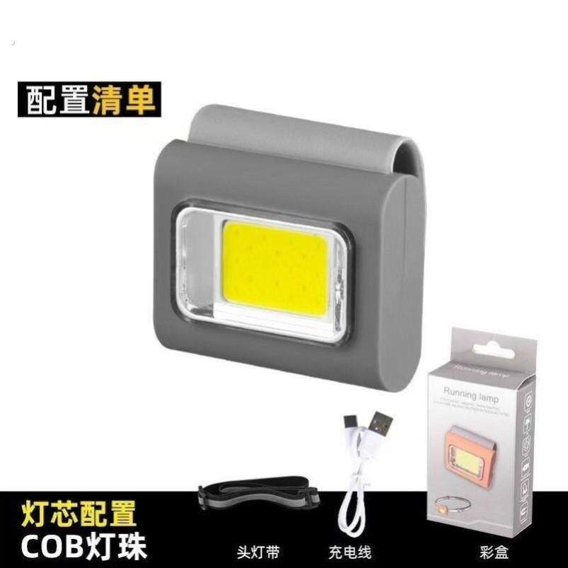 户外跑步灯迷你运动可携式衣夹灯充电强吸附胸灯夜跑多功能照明头