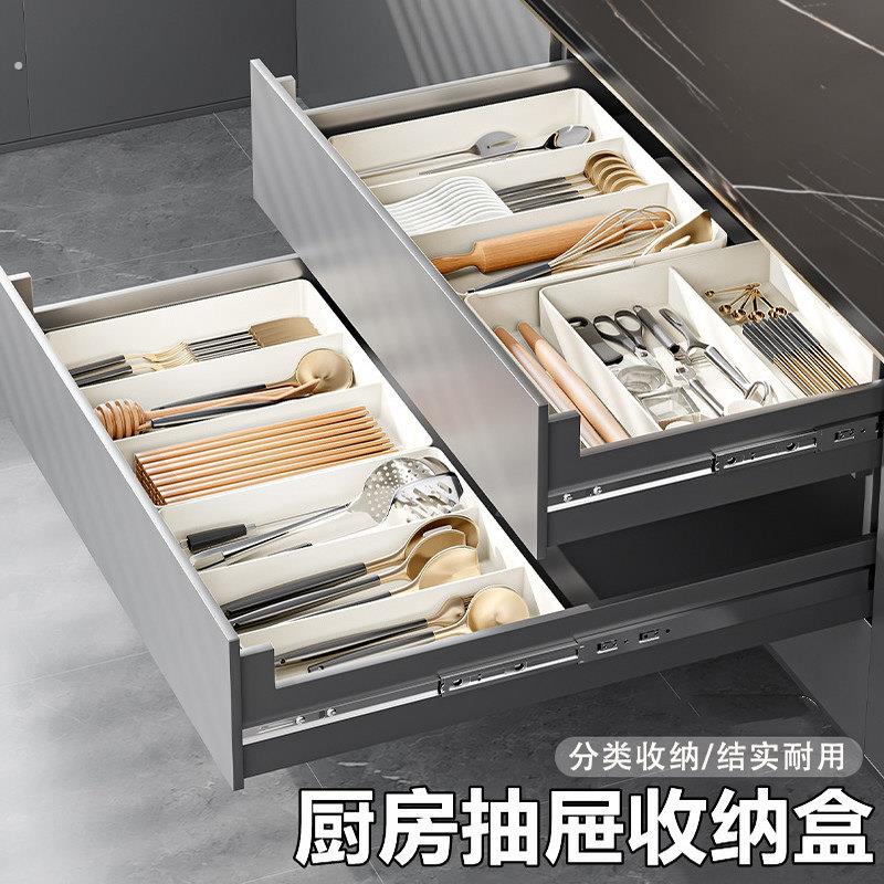 厨房橱柜抽屉收纳盒内置分格盒餐具筷子勺子保鲜膜可伸缩整理盒子