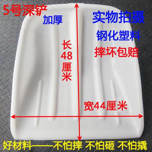 钢化塑料锨塑钢锨食铲雪铲垃圾铲塑料铲子大号加厚工业用锹农具