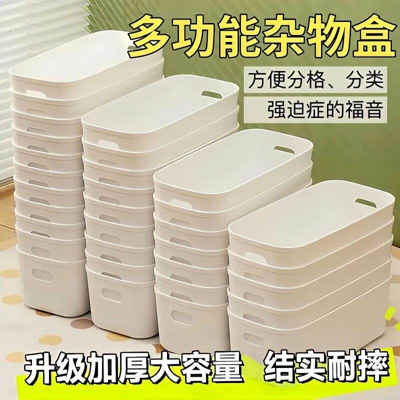 抽屉内分格收纳盒内置分类整理盒子餐具首饰梳妆台化妆品杂物收纳