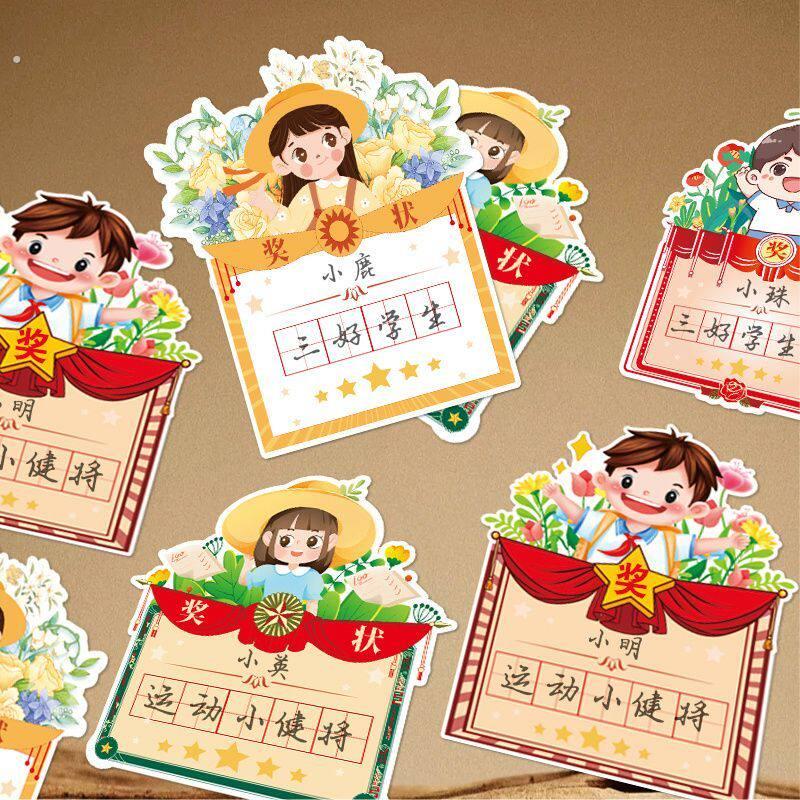 创意夸夸奖励卡小奖状幼儿园表扬信点赞卡片个性鼓励荣誉组合卡