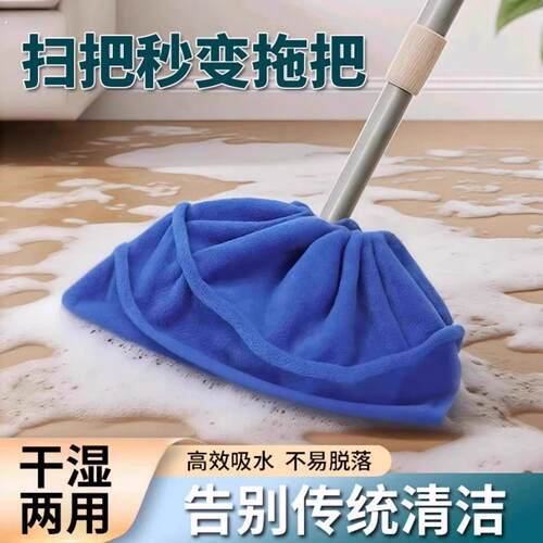 家用多功能懒人扫把头套扫地清理吸水吸头发神器笤帚布软毛拖把