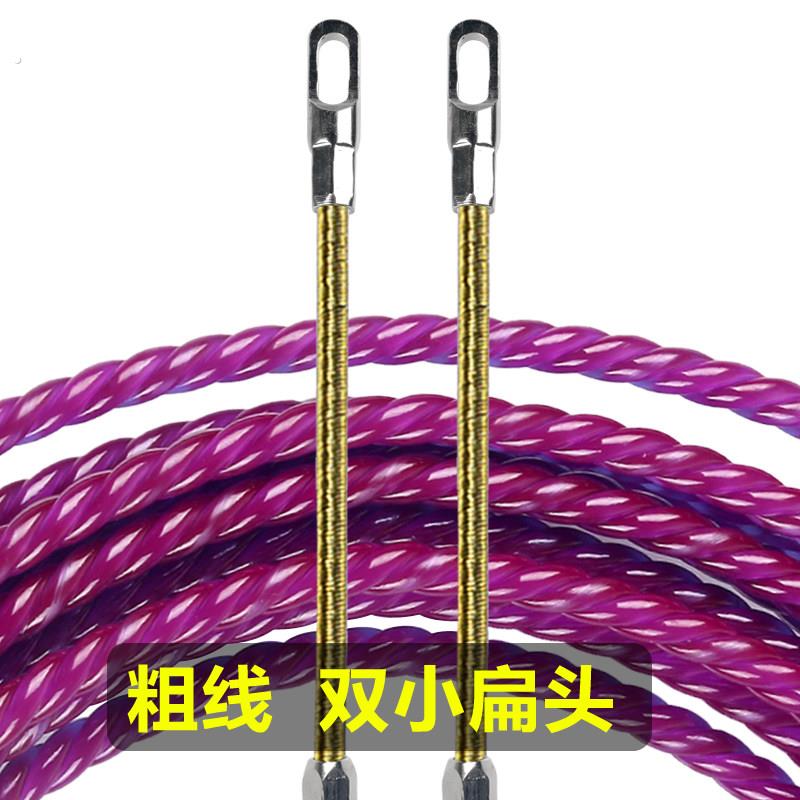 穿线神器新款穿线绳加粗拉线引线器钢丝串线暗管电工专用穿线器