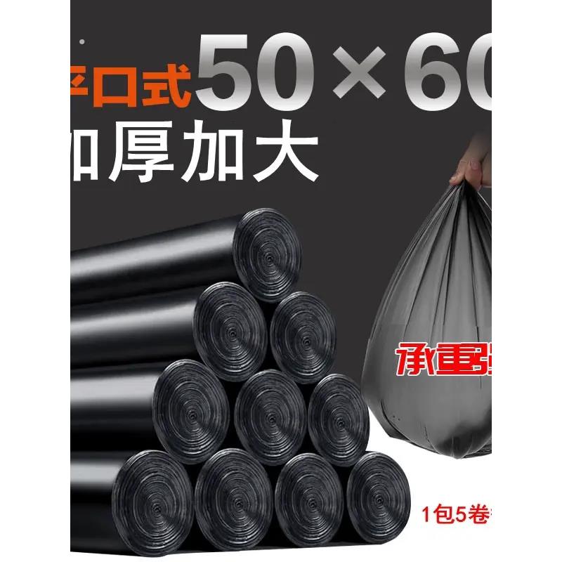 移动马桶专用垃圾袋老人坐便器一次性清洁塑料袋加厚成人大号袋子