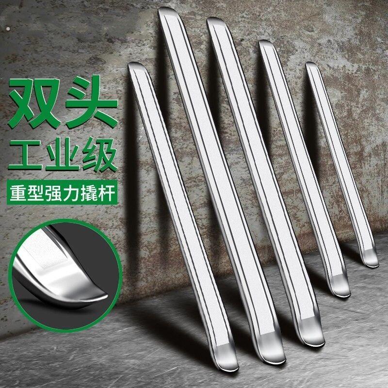 扒胎撬棍撬板撬胎棒撬杠电动车机车轮胎补胎换胎拆卸车用加力杆