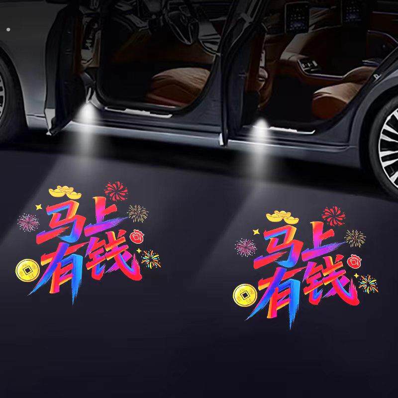 无损安装高清汽车投影灯开门迎宾灯自动感应灯车载氛围灯照地灯