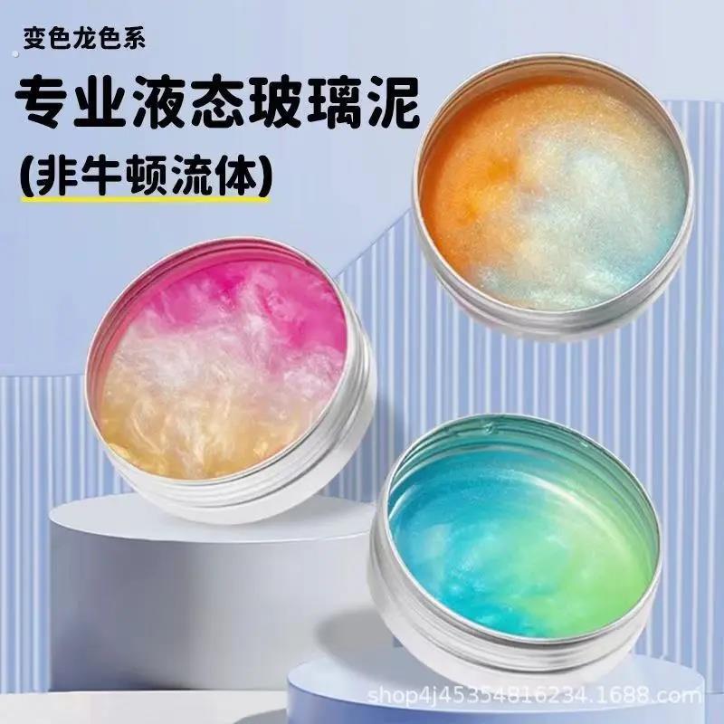飞牛顿流体非流顿流体液态玻璃泥非牛顿流体夜光款橡皮泥