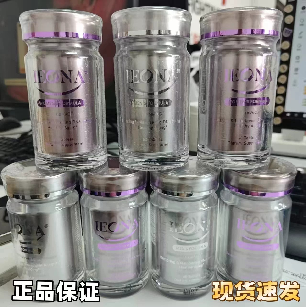 韩国原装GeneAKG片60粒