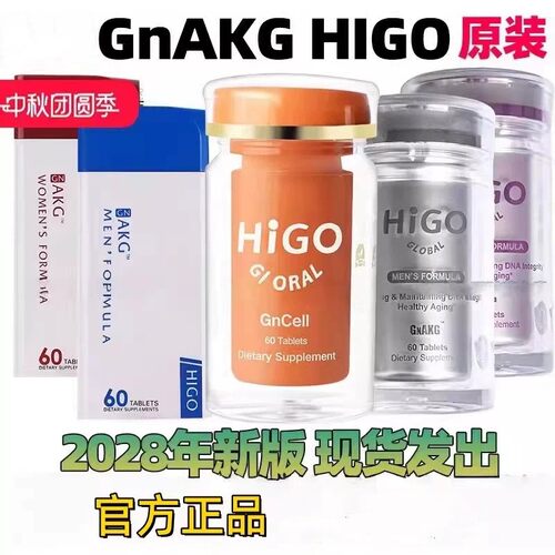海购AKG美国原装HIGO片剂60粒