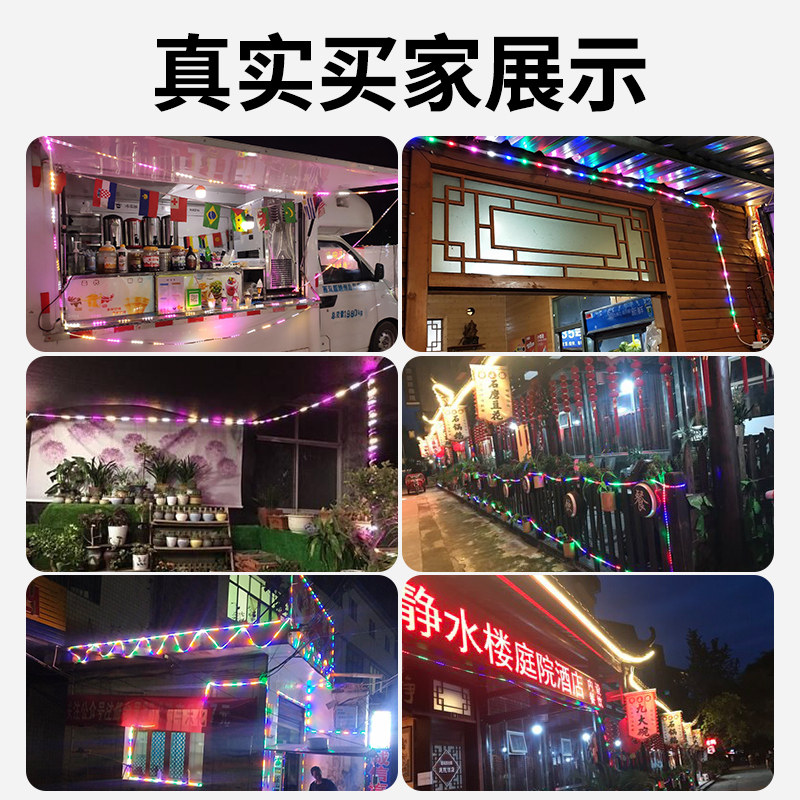 七彩led灯带客厅220v炫彩长条灯户外装饰氛围灯防水彩色跑马灯带