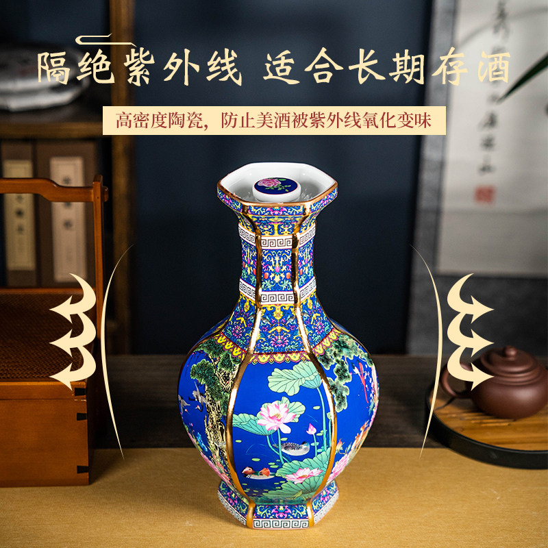 花开富贵陶瓷空酒瓶5斤装酒坛景德镇家用密封酒壶送礼盒仿古摆件