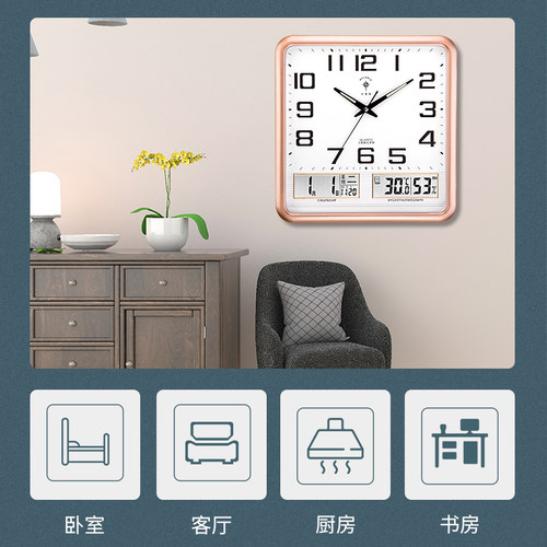 北极星挂钟电子时钟挂墙家用客厅万年历钟表静音时尚石英钟挂表
