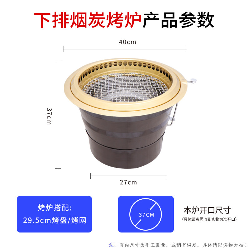 品牛日式烤肉炉料理店商用下排烟烧烤炉碳烤炉纯铜烟圈烤炉包邮