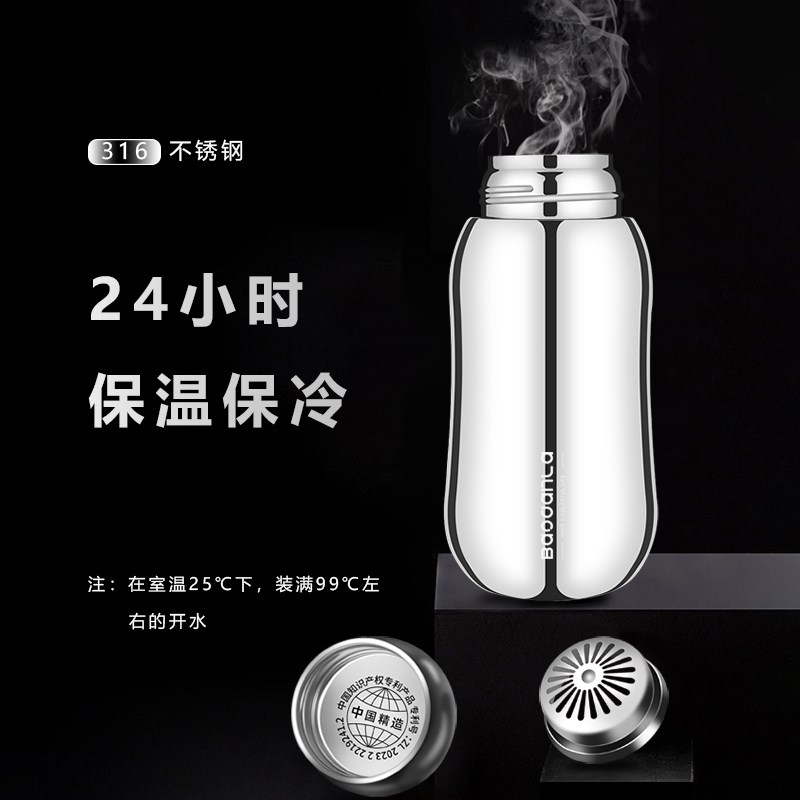 保温杯女士女全316不锈钢水杯无缝内胆全钢带滤网泡茶枸橘花茶杯