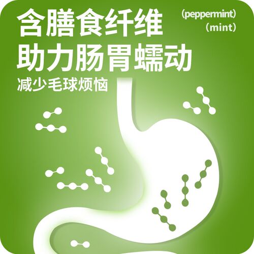 猫草饼干猫咪零食猫草粒磨牙猫薄荷营养酥脆磨牙助排毛球猫零食罐