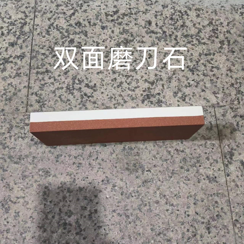 瑞狮磨石高级磨刀石精磨400目800目油石磨具木工具磨器双面磨刀石