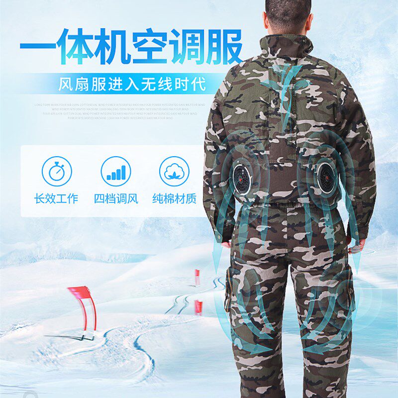 顶能夏季降温空调服高温防暑充电电焊工作服定制无线四风扇款上衣