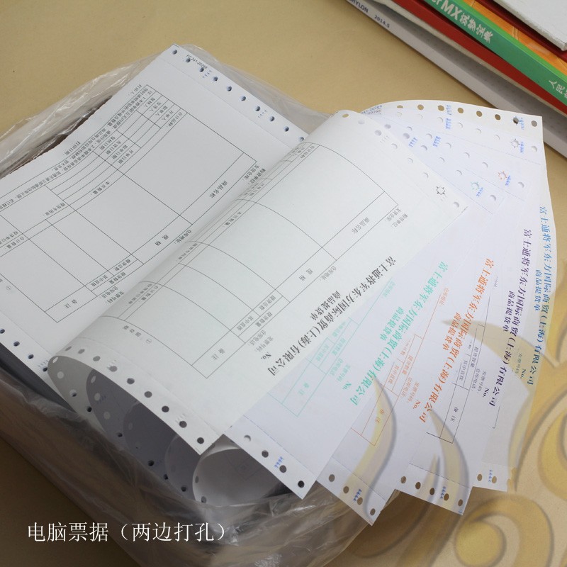 印联单定做出库单票据收款收据单据定制销售单印刷无碳复写二联三