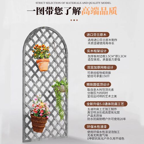 防腐木网格花架阳台隔断栅栏花园围栏篱笆庭院户外屏风护栏爬藤架