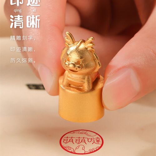 十二生肖印章姓名定制一周岁纪念品周岁生日礼物送孩子蛇年礼物