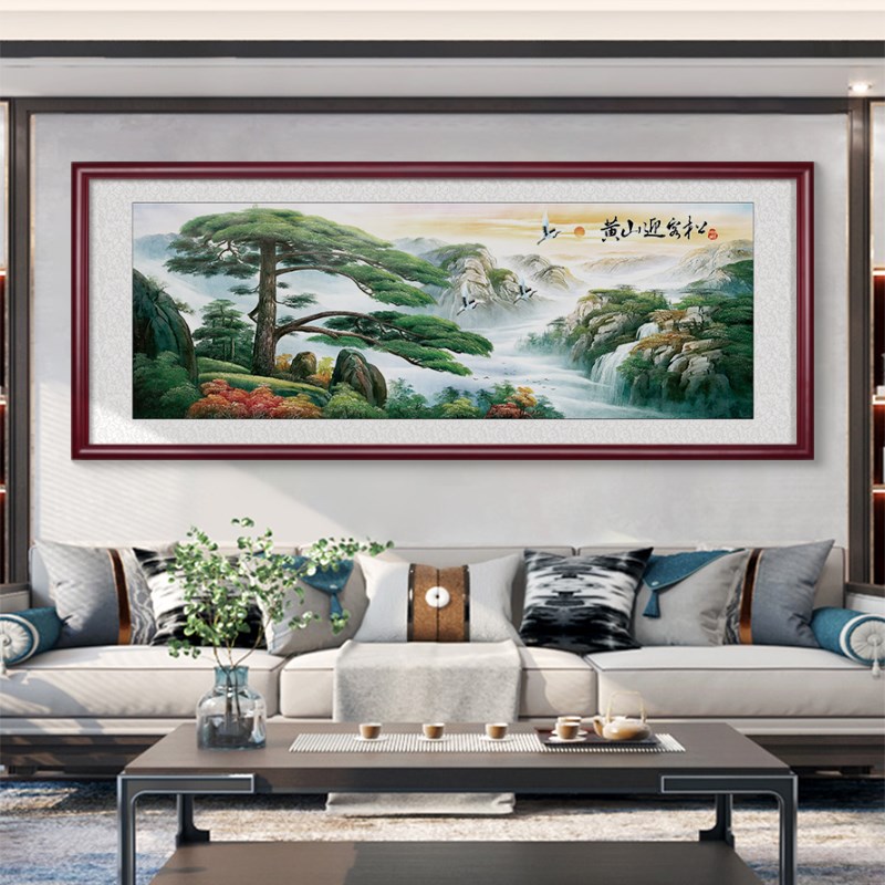 迎客松挂画客厅装饰画国画山水画办公室靠山图茶室沙发背景墙壁画