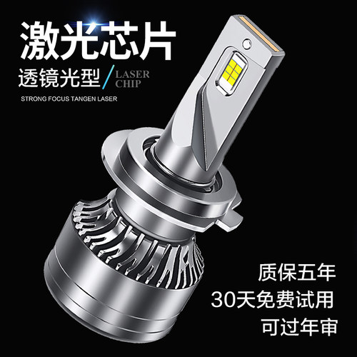 解放J6P J6L J7 JH6 J6M改装24V货车重卡LED超亮远光近光大灯灯泡