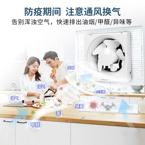 金羚排气扇10寸排气扇30x30卫生间排风扇厨房家用换气扇强力