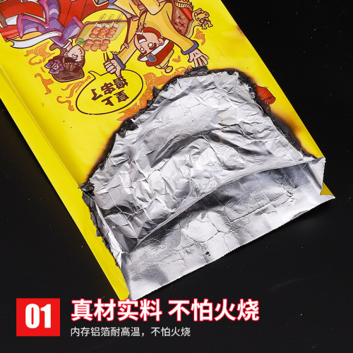 烧烤打包袋一次性商用保温锡纸袋铝箔商用外卖炸串烤串包装袋定制