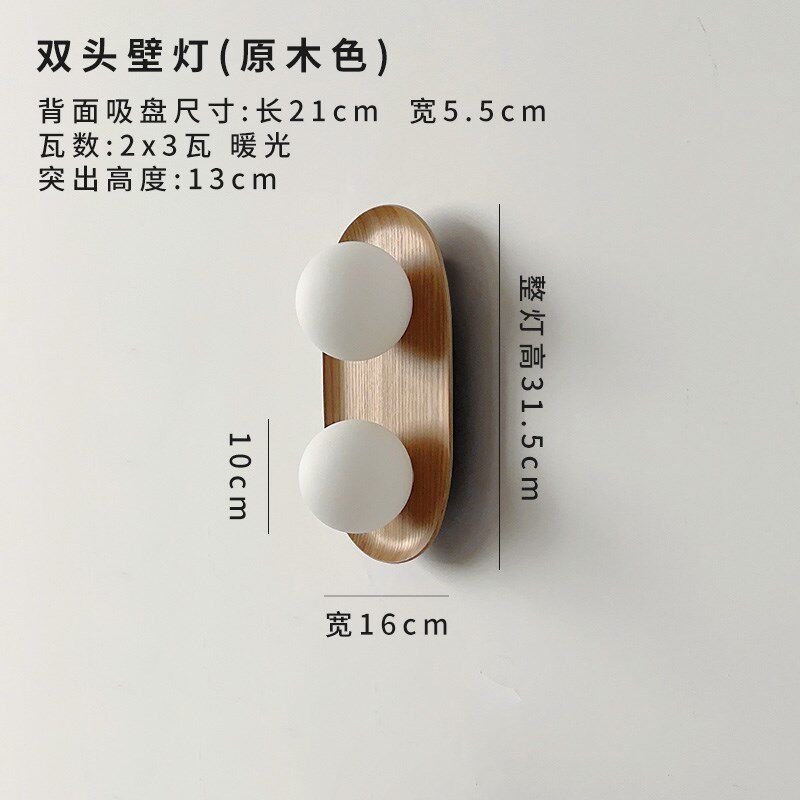 奶油双头圆球玻璃壁灯极简设计师款客厅背景墙灯卫生间球形床头灯