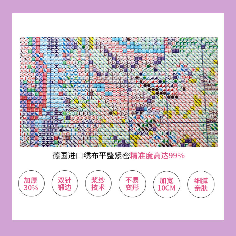 【ZZ2922-天竺牡丹】十字绣2023新款客厅卧室大幅自己绣