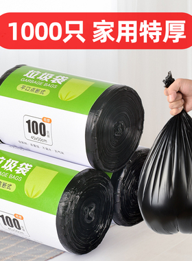 厨房专用垃圾袋加厚黑色一次性厨余桶袋家用特厚加大号平口垃级袋