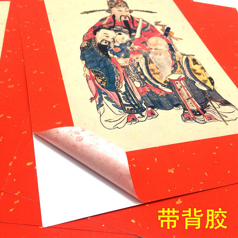门神传统木版年画红底门神门贴镇宅门芯怀旧中国风虎年对联春联