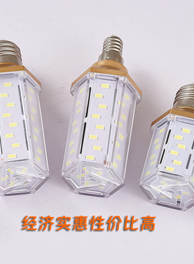 led玉米灯泡E27大螺口强光超高亮足瓦吊灯e14小头无频闪光源球泡